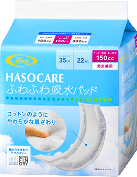 日本Haso好舒適高吸水成人尿片 150cc (22入/包)