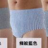 日本Haso好舒適輕量拋棄式內褲(男用)(2入/包)：圖片 4