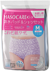 日本Haso好舒適輕量拋棄式內褲(女用)(1+1/包)(1褲加1尿片)