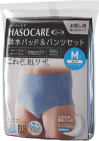 日本HASO好舒適輕量拋棄式內褲(男用)(1+1/包)(1褲加1尿片)