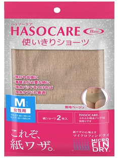 日本Haso好舒適輕量拋棄式內褲(女用)(2入/包)