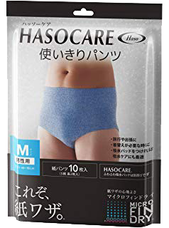 日本Haso好舒適輕量拋棄式內褲(男用)(10入/包)